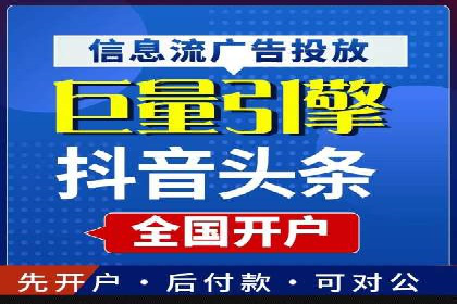 信息流广告的秘密武器：投放策略的实战应用