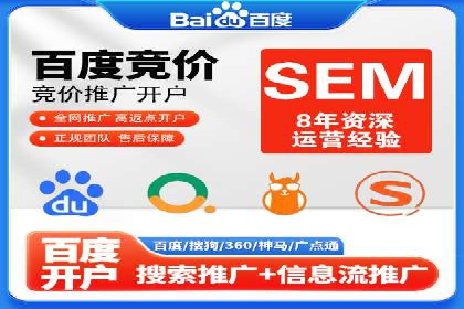 百度推广的ROI优化实践
