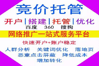 SEM托管公司案例解析：关键词布局技巧