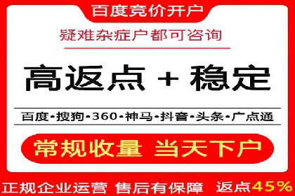 某sem公司广告投放的三大技巧