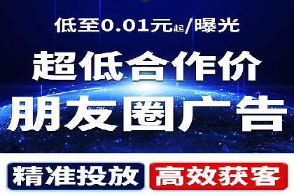 百度广告推广费用一览：企业如何合理投入